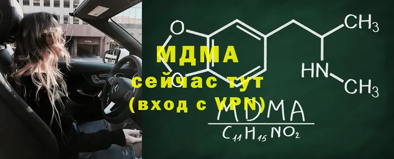 MDMA молли  кракен ТОР  Остров 